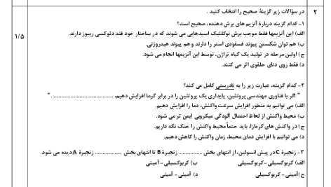 bc41402e11e7887e4bf0521e12f06f8e