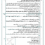 bcf694ccd5ea7d46617021d724926c5f