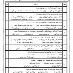 c05c9607a92e0ff5048d10ffc0d754a8