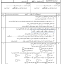 c3c85d731f1d451953342bc81937d4c5