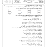 c817c281399705b4902bfdab03ef0870