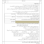 d0ac8957fc72628b799fc496597b3ee1
