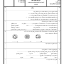 d2598853cc7fe7b1f6db603697a6c2e5