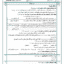 d8c00417d6fb5e7361936bf86e827b46