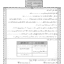 d994bb27ca746f5e882abc273940e082