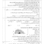 dc29c668718431b8adb9dc94c1da039e