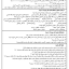 ed74d01dd8450d3268bf43d1282a9b77
