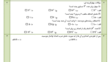 fa7dc1e0016a5c87ab187c0b7f421262