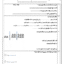 0c814f8fa33053c752a9b8c147bdd9a3