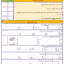 14cb5b41cf0fc1cde59ee712ee5e8a32