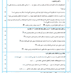 2d0ff4fef2c5a8dd991108f186a55107