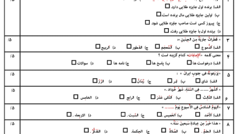 304e0d11b3149801918d4b390895de17