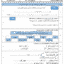 3a4e9ef319c03ae2163cd64550050a12
