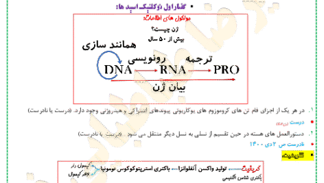 56df7fa792b0d2ce9fa99ce910ab7848