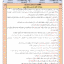 5f784a89054af73c7b4fdddc70afd103