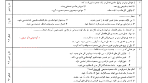 7509826861e377bccdb661d514577159