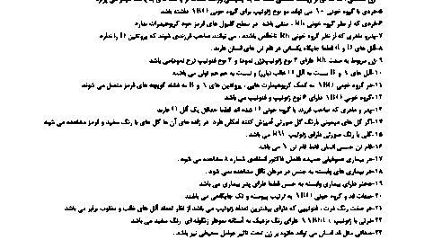 7f9e869761b0f587ed27e6c2f9f59472