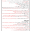 91a80c472ac8203dbf2521f6a99dfaaa