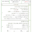 975b5f89aa0fa3696831352b52620776