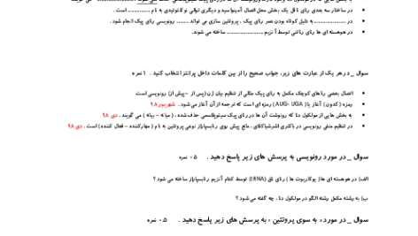 a1e693b1feaacb5e7f5d082da9384737