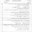 c051f31976780609f7eb939a77e9e89c