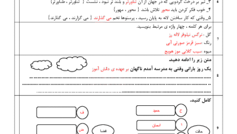 cefd0f5717689b522495ebc309403f37
