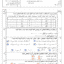d29bbfc51ef5b496f7368b928520f382
