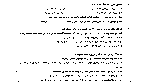 d416dfc3afcf58c37eb110f2f3e0dd7c