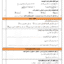 f08be12053e71581aac9bab2451be32c