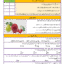 f29677cadad5e9bdc4f931d1f717d9ec