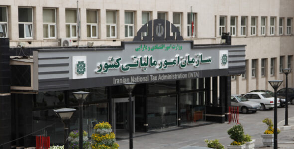 نمونه سوالات استخدامی سازمان امور مالیاتی کشور | تخصصی و عمومی + جزوه | آپدیت 1404-1405