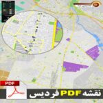 sf 2141546 1
