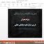 sf 2167850 1